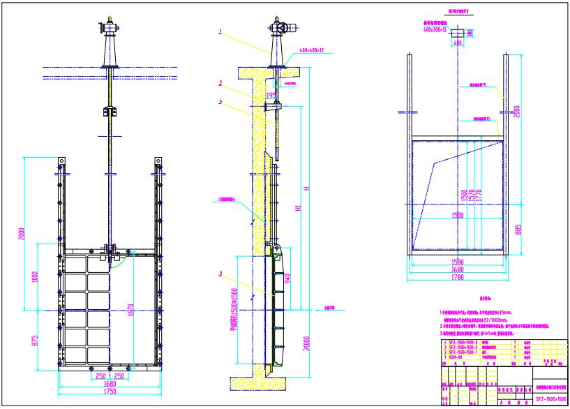 SFZ1500鑄鐵方閘門安裝圖紙(圖2) SFZ1500鑄鐵方閘門安裝圖紙(圖2)