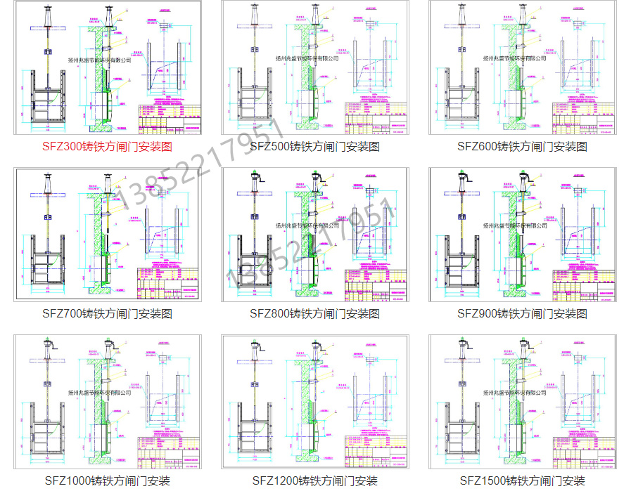 揚州環(huán)保廠家生產(chǎn)的閘門(圖2) 1713245643679_副本.jpg